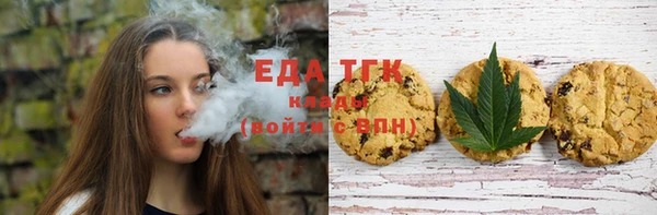 таблы Вязники