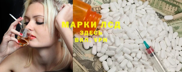 mdma Горняк