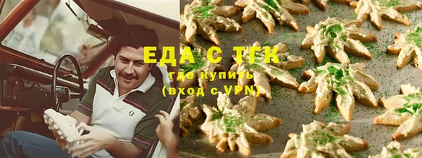 таблы Вязники